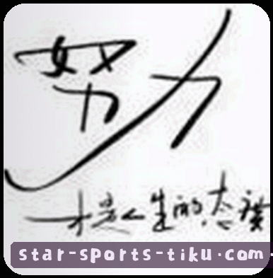 周凯